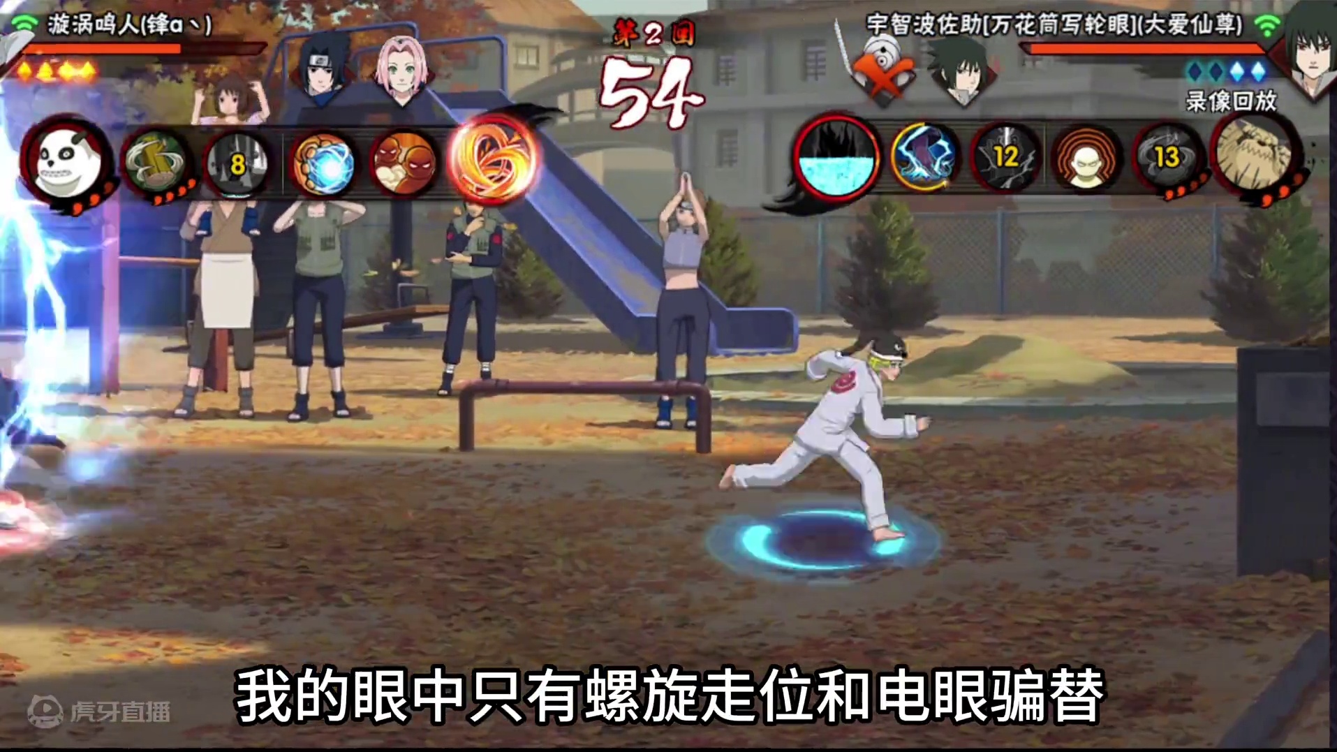 【小七班渡劫超影】  走位是一切的基础