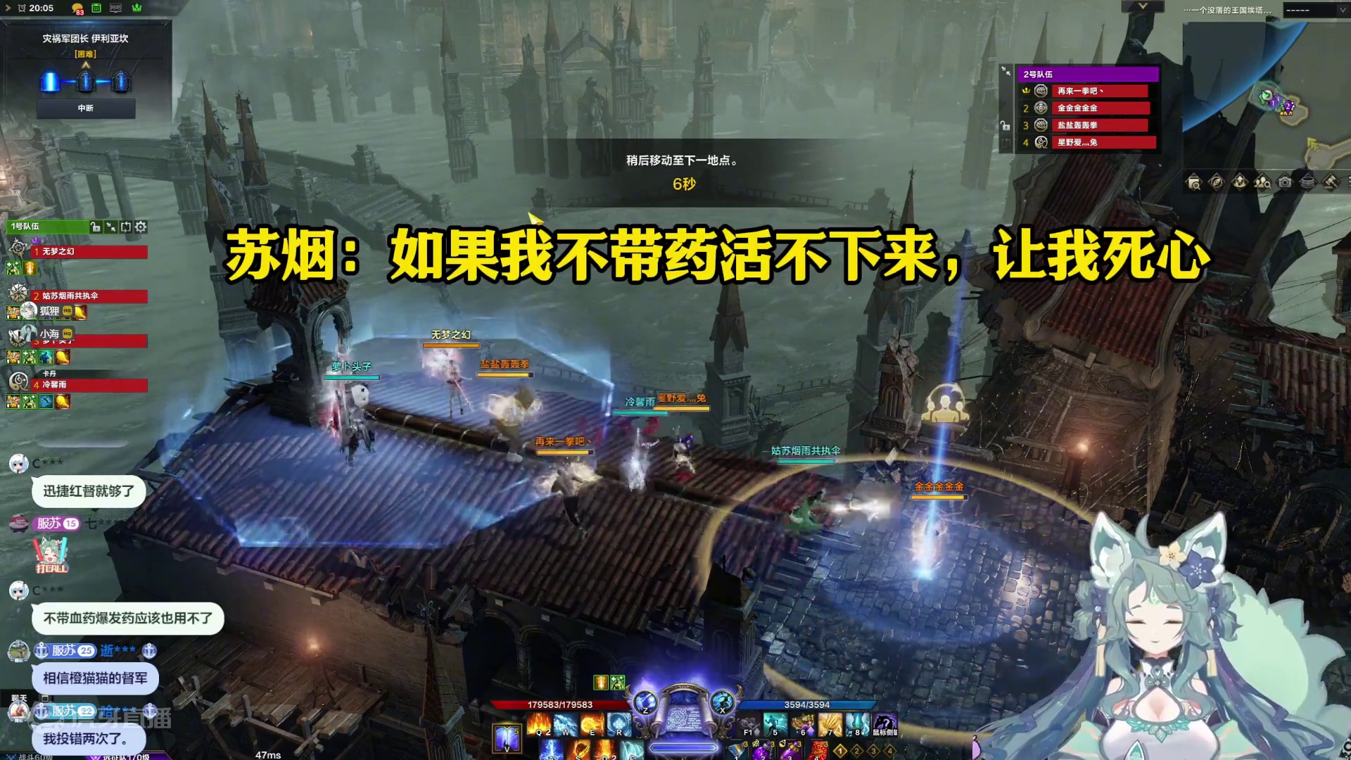 无NPC挑战困瘟训练赛花絮 记得投成功哦，视频就是搞笑~
#命运方舟 #命运方舟一周年 #寻找命运方