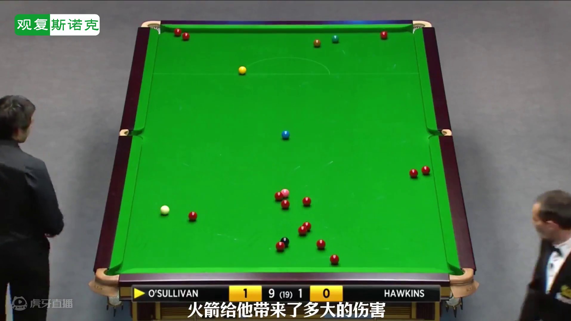 火箭毫无人性！决赛连赢十局，制造斯诺克史上最惨案例！#台球 #斯诺克 #奥沙利文 #精彩片段
