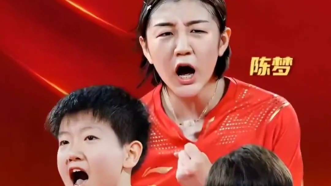 中国乒乓女团 不为人知的故事 #明星背后故事