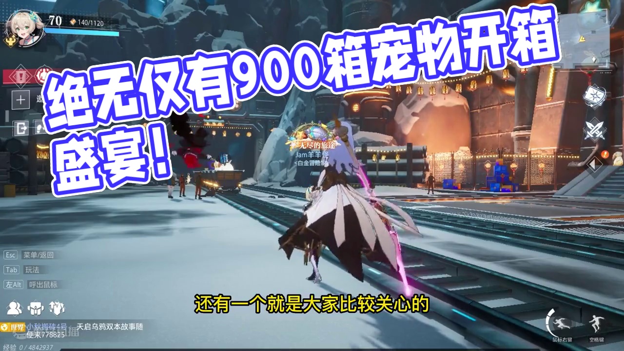 晶核小洋葱：这绝对是你没见过的欧皇号，900箱4只宠物！ #晶核coa #晶核全民星计划 #小洋葱 