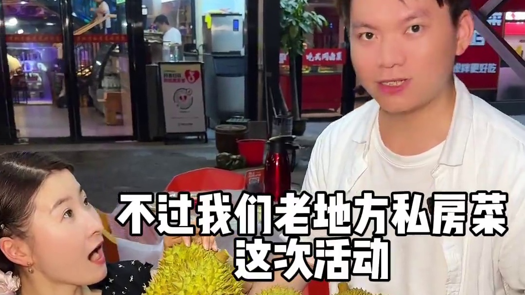 【可带走约3斤金枕榴莲】快快快！长沙高桥老地方私房菜又放大招了！才100多吃个豪华海鲜甲鱼夜宵套餐！