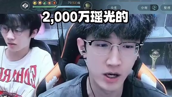 啊？真让人掏到了啊？ #逆水寒手游  #我浮夸真的要强 #逆水寒全民制作人