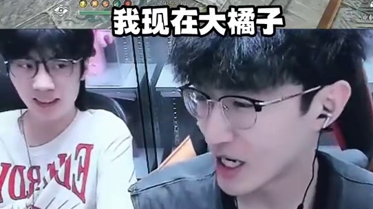 大家一定要注意身体啊 #逆水寒手游  #我浮夸真的要强 #逆水寒全民制作人