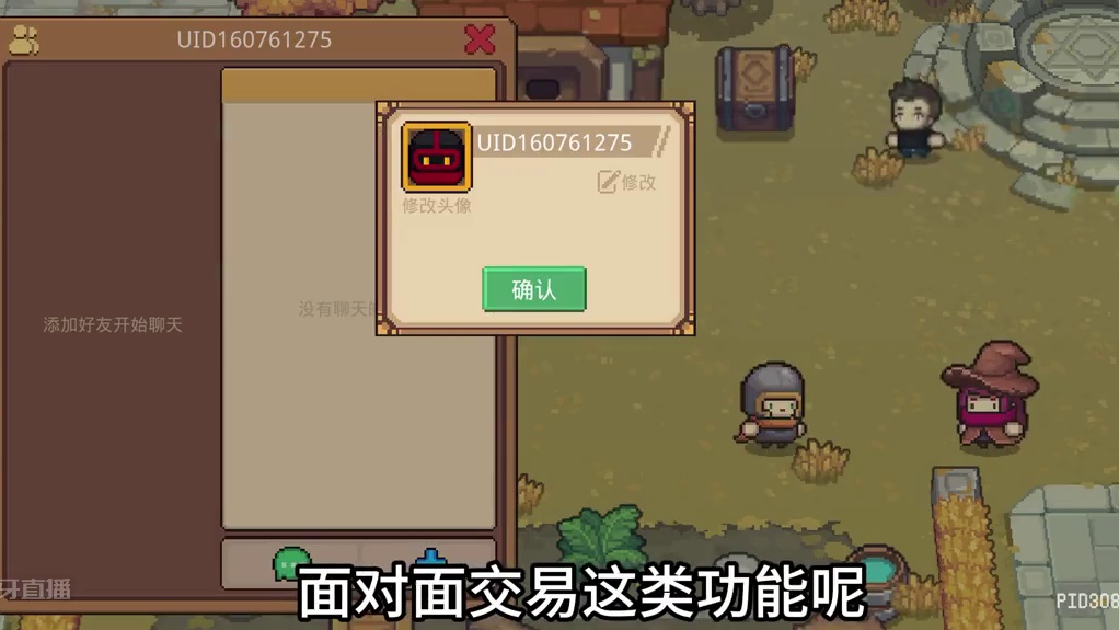 元气骑士前传重大更新，S4赛季有望上线好友系统！！ #元气骑士前传 #元气骑士前传s4赛季 #元气骑