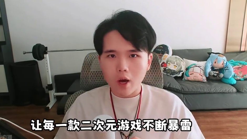 一不小心，我们重新定义了二次元游戏！但它突然杀出能赢嘛？ #游戏 #二次元 #新月同行 #新游鉴赏家