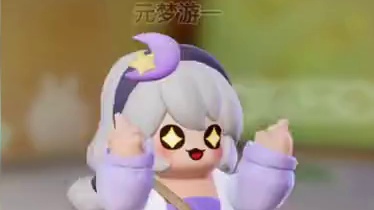 来提前看看下周上线的星月CP皮肤！！！ #寻找星宝小精灵#元梦之星精灵之森赛季 #月下星宝合拍 #元