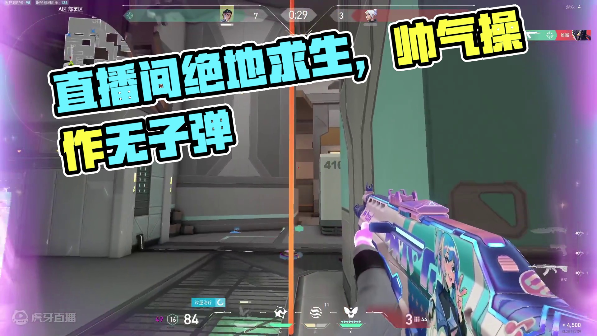 欢迎来到我的直播间片段1