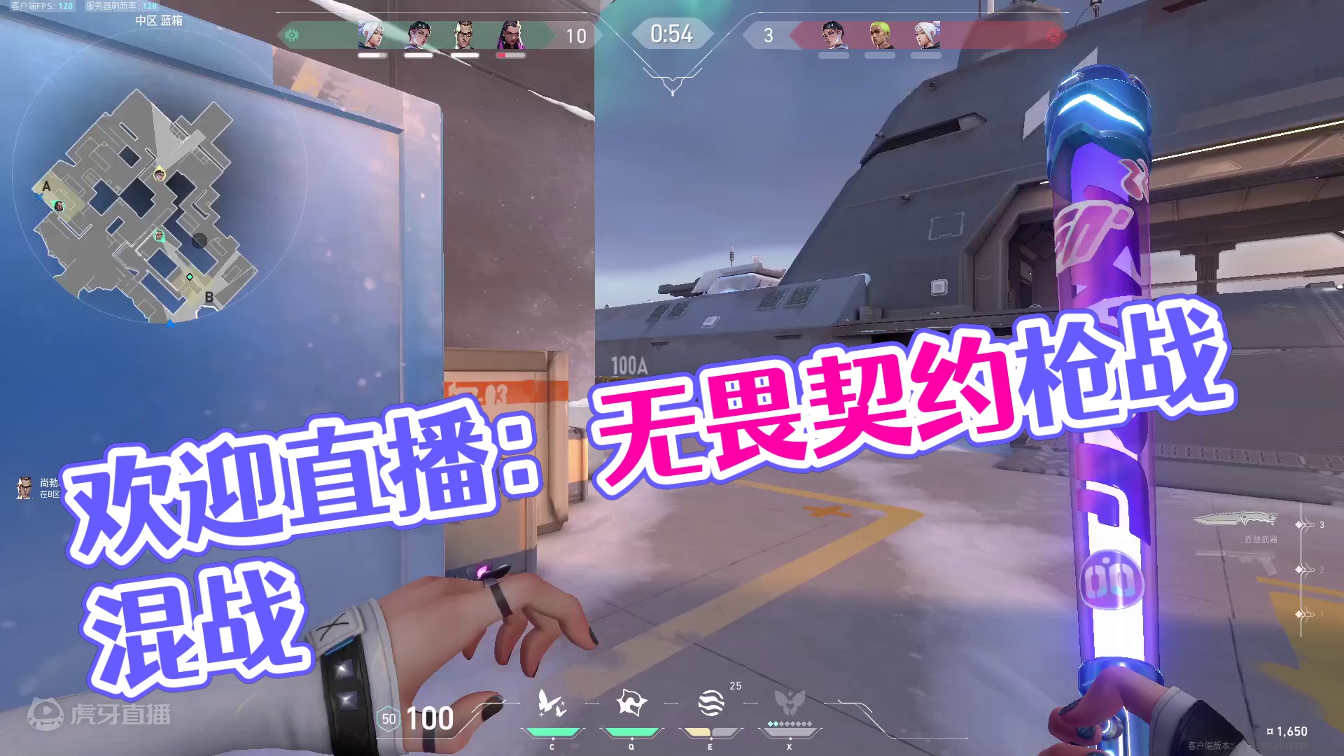 欢迎来到我的直播间片段2