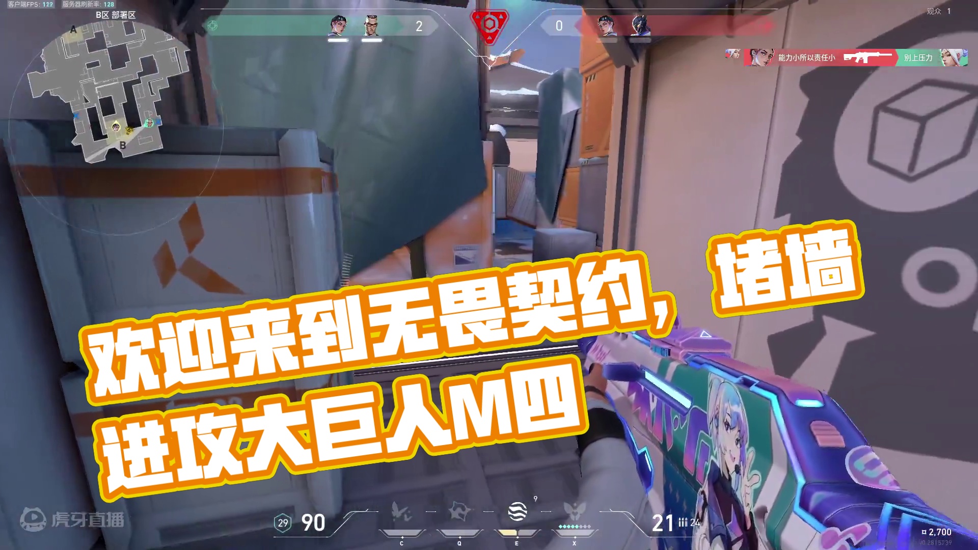 欢迎来到我的直播间片段3