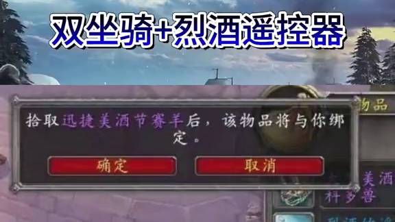 魔兽美酒节三位欧皇，一次开出4件极低掉落，概率不到十万分一 #魔兽世界勇士集结#魔兽世界怀旧服