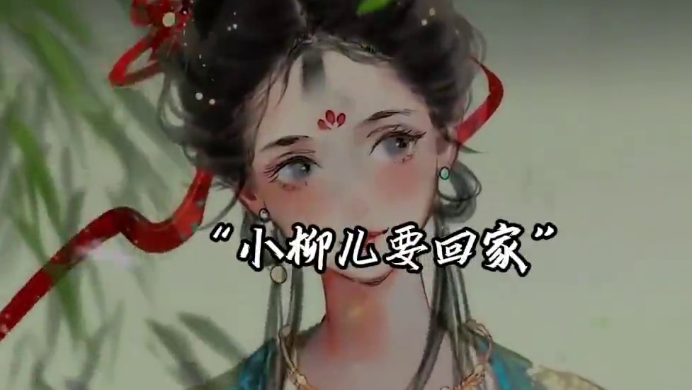 泪目了！这两位女主的经历真的让人心痛#广播剧#宫墙柳#观鹤笔记