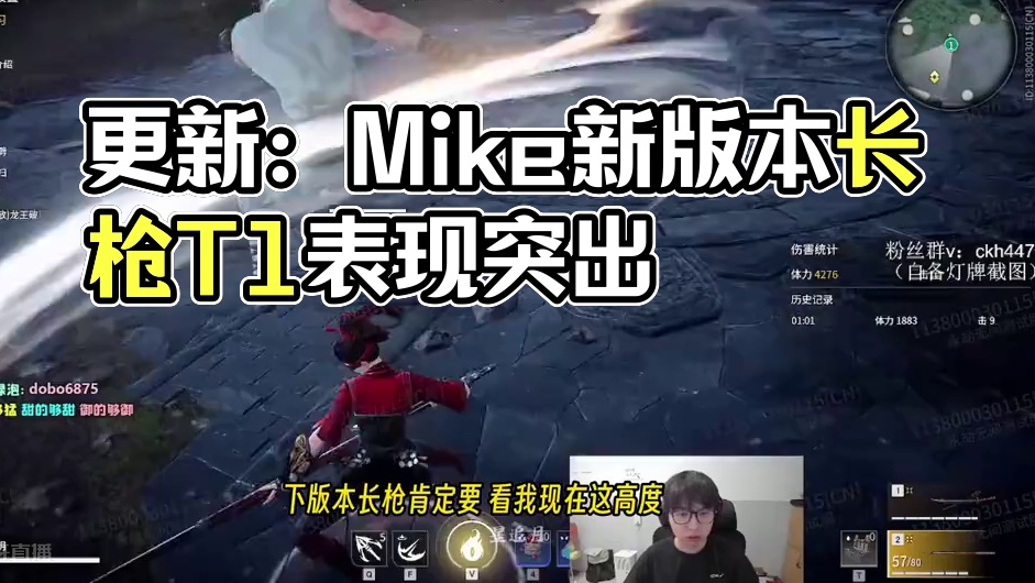 Mike测试服更新体验：新版本长枪再辣鸡也是T1！#2024NBPL夏季赛  #NBPL  #永劫无