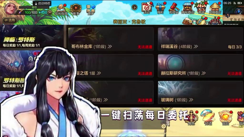 DNF手游：即将上线的都是大家期待的内容，快来看看吧！ #DNF手游激励计划