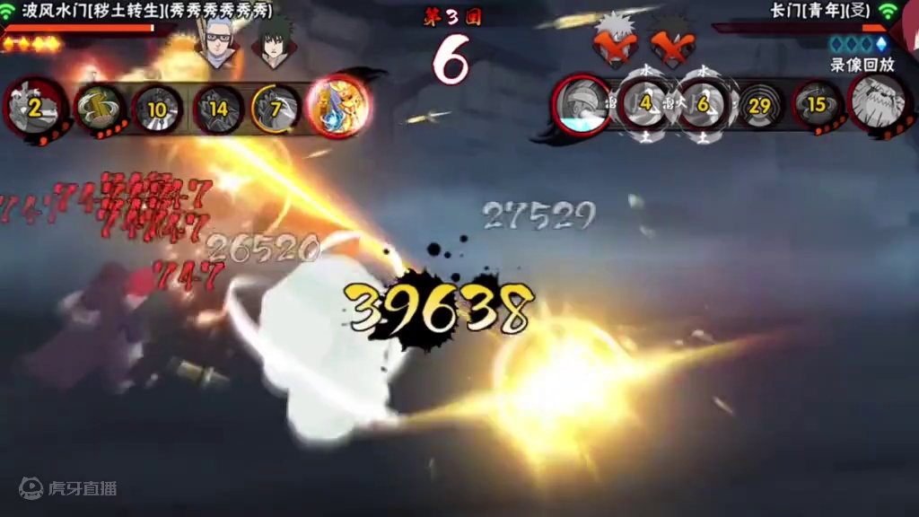 指尖跃动的闪光是我此生不灭的信仰……#火影忍者手游 #秽土水门