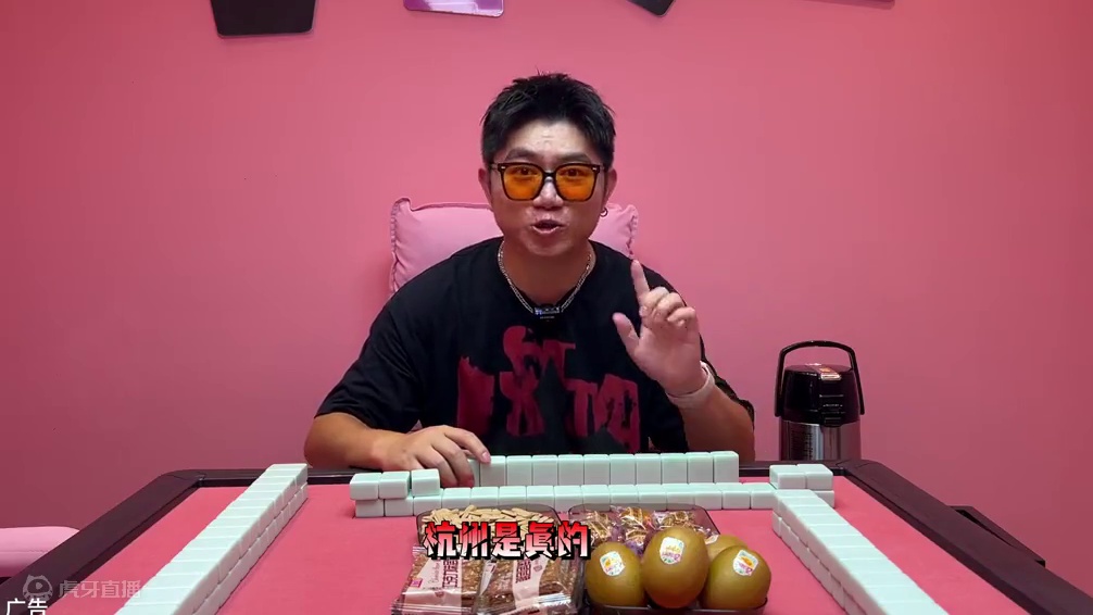 39.9就可以打三个小时！还有茶水水果和各种零食！萧绍路附近手痒的麻友们新店开业可以去玩玩#打麻将 