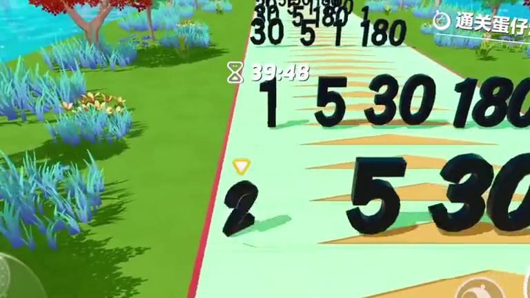 蛋仔派对合成大数字