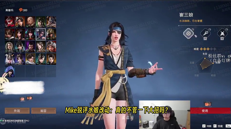 Mike锐评水娘改动：真的不管一下大招吗？天上飞的都20秒！#2024NBPL夏季赛   #NBPL