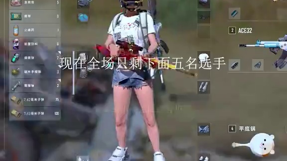 为啥这游戏那么多桂啊！！！ #吃鸡 #绝地求生