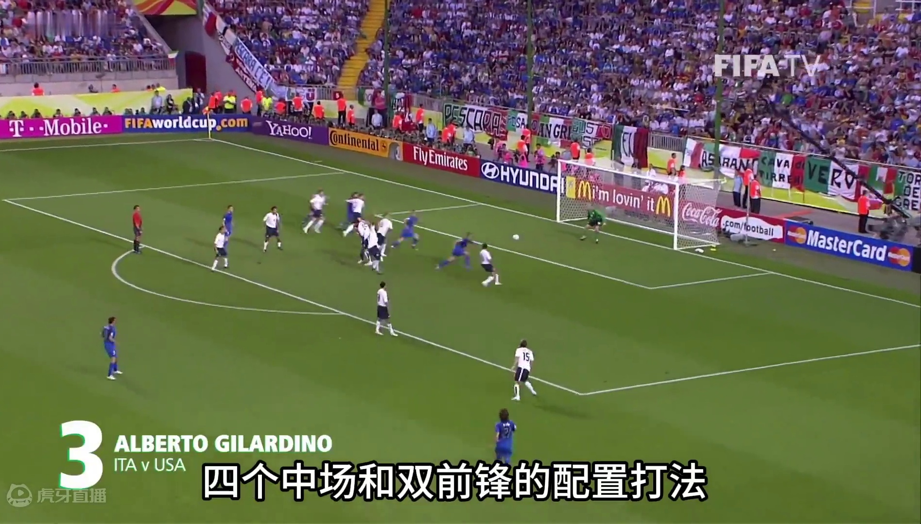 足坛伪球迷指南之“4-4-2阵型”：3分钟快速成为战术大师 #足球的魅力 #绝杀时刻燃爆全场足球 #