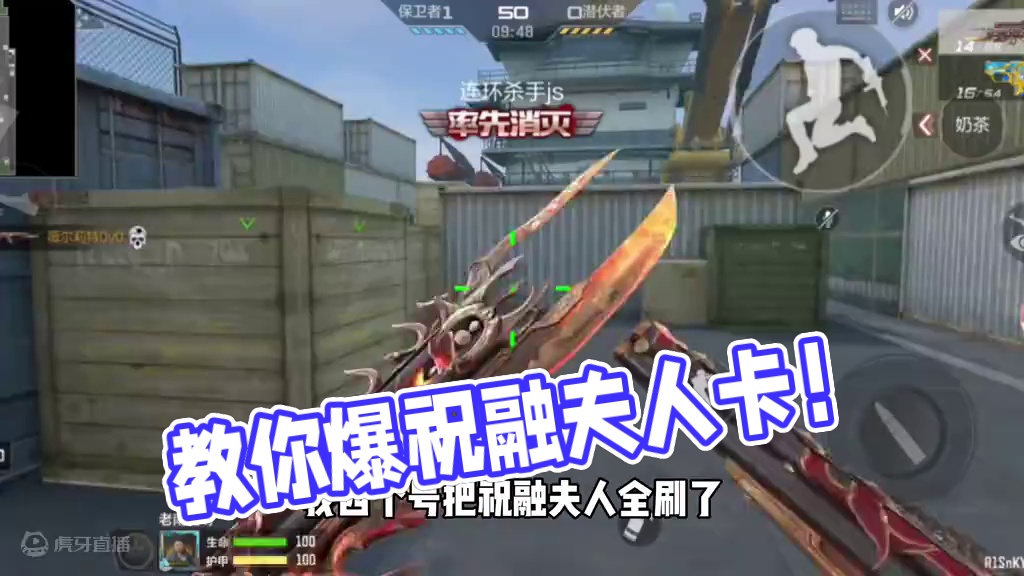 气死我了！我必须手把手教你如何爆卡！ #cf手游涿鹿山海 #cf手游再战涿鹿 #cf手游 #穿越火线
