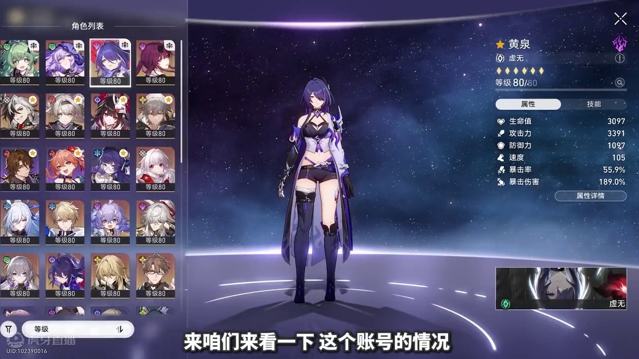 开服老登让主播彻底疯狂，游戏太好玩啦！！！【崩铁】 #崩坏星穹铁道 #碧羽飞黄射天狼 #崩铁痛苦号