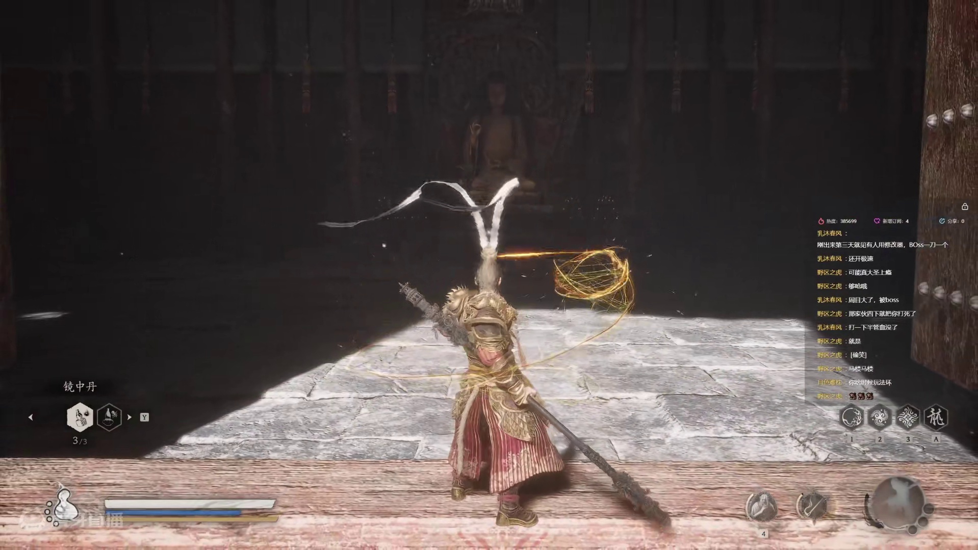 【沐】黑猴6周目-变身流7 小黄龙VS不净（极力推荐）