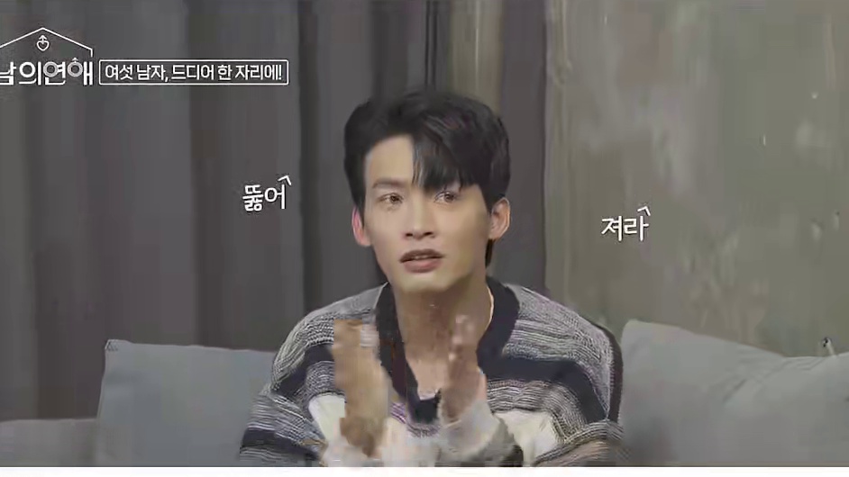 EP1：韩国抓马恋综，大型雄竞修罗场来了！