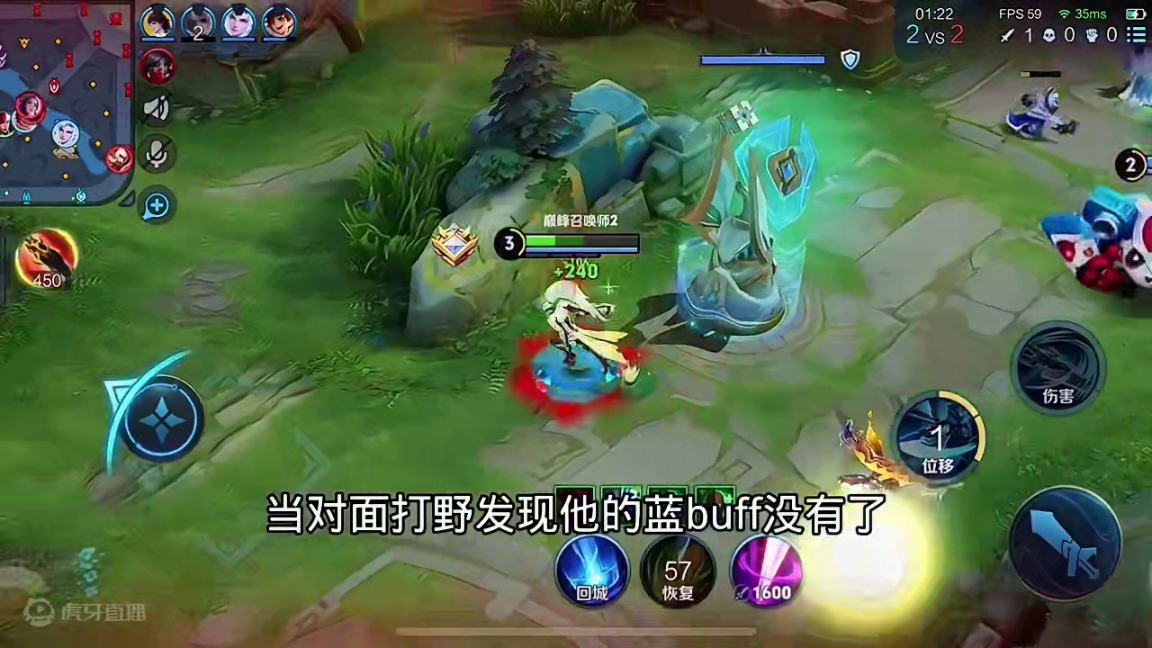 一级不反野，就是在浪费韩信的两段位移！