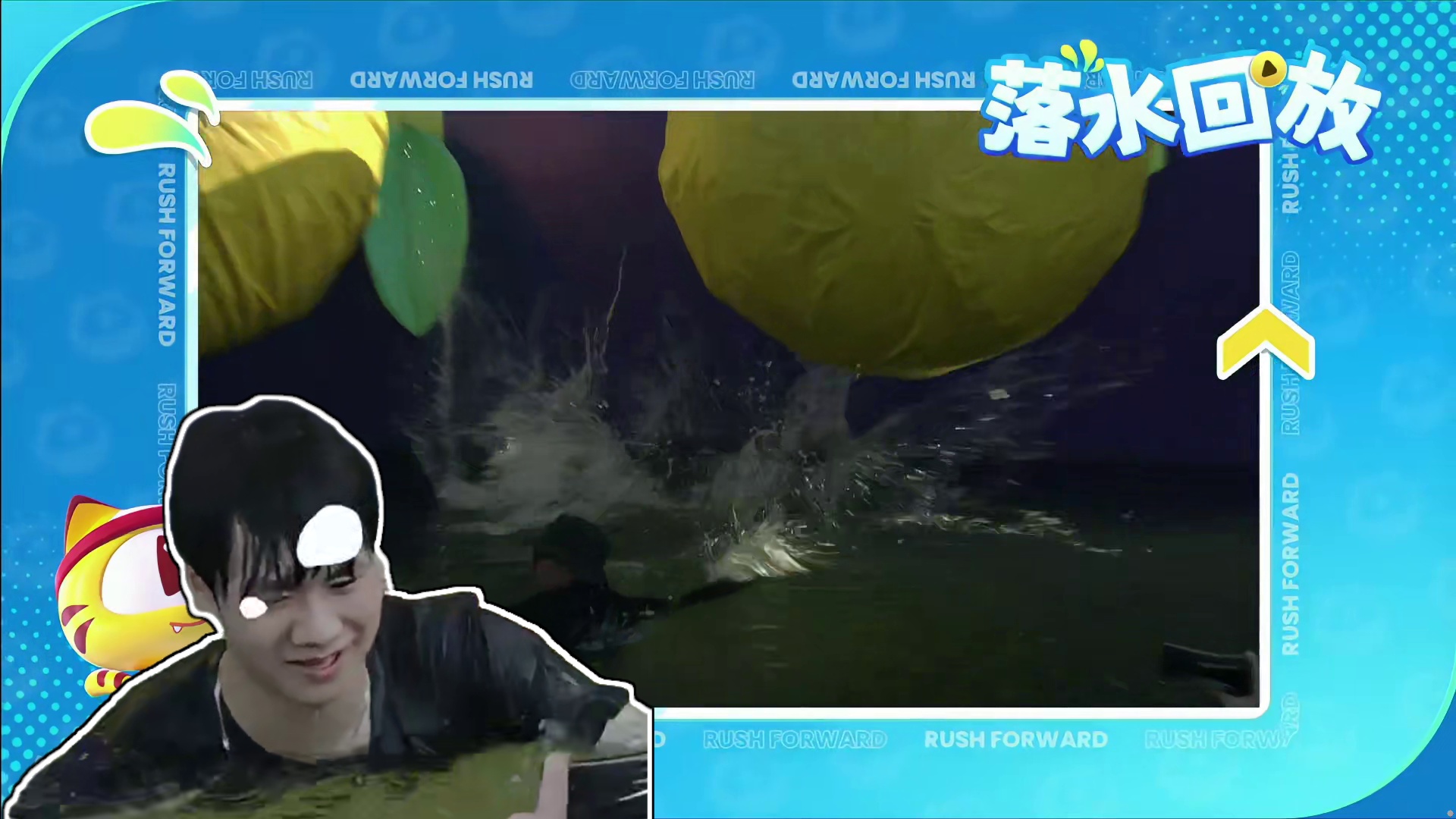 决赛宇晨落水视频