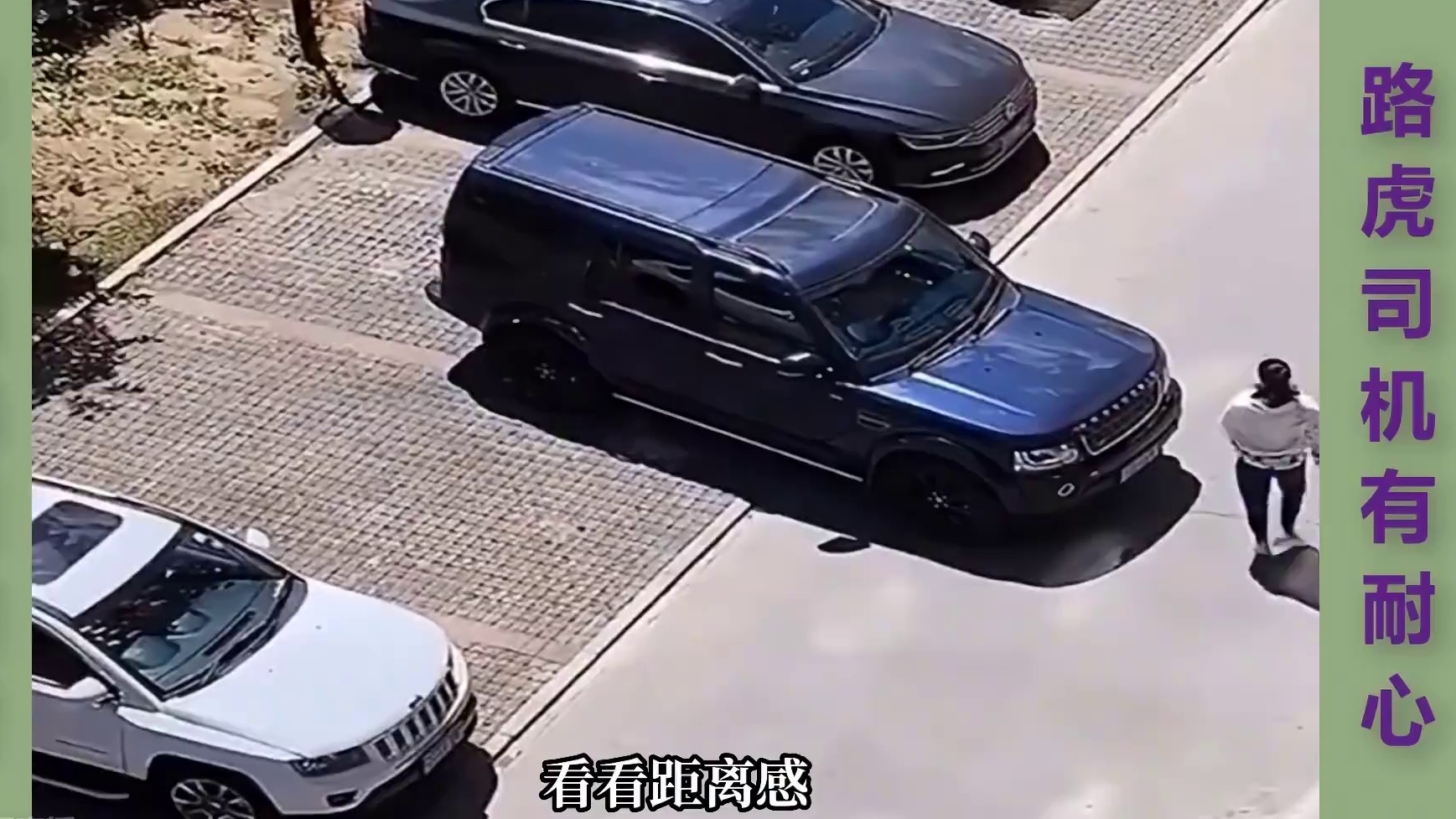 东北话搞笑配音，路虎司机浪费一箱油 东北话搞笑配音，路虎司机浪费一箱油#搞笑配音 #搞笑视频