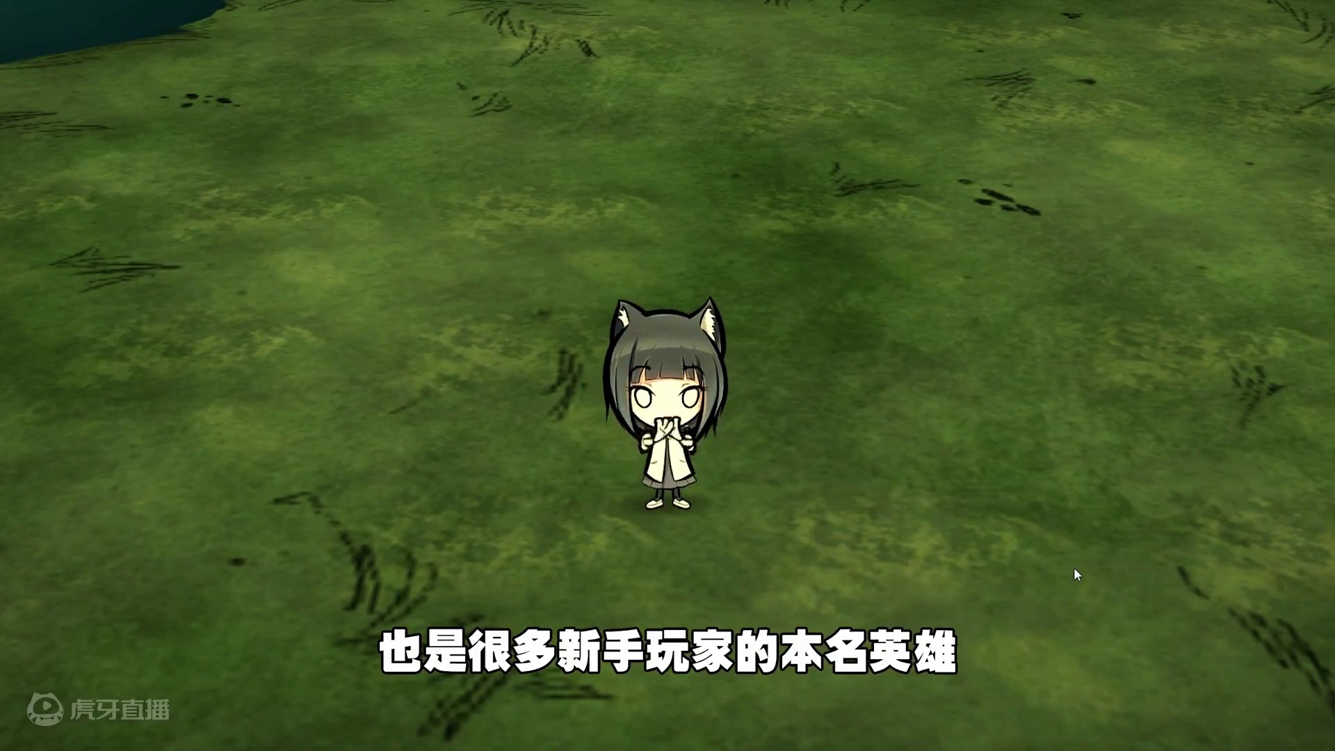 饥荒联机版：卡尼猫七年之后居然更新了！ #饥荒