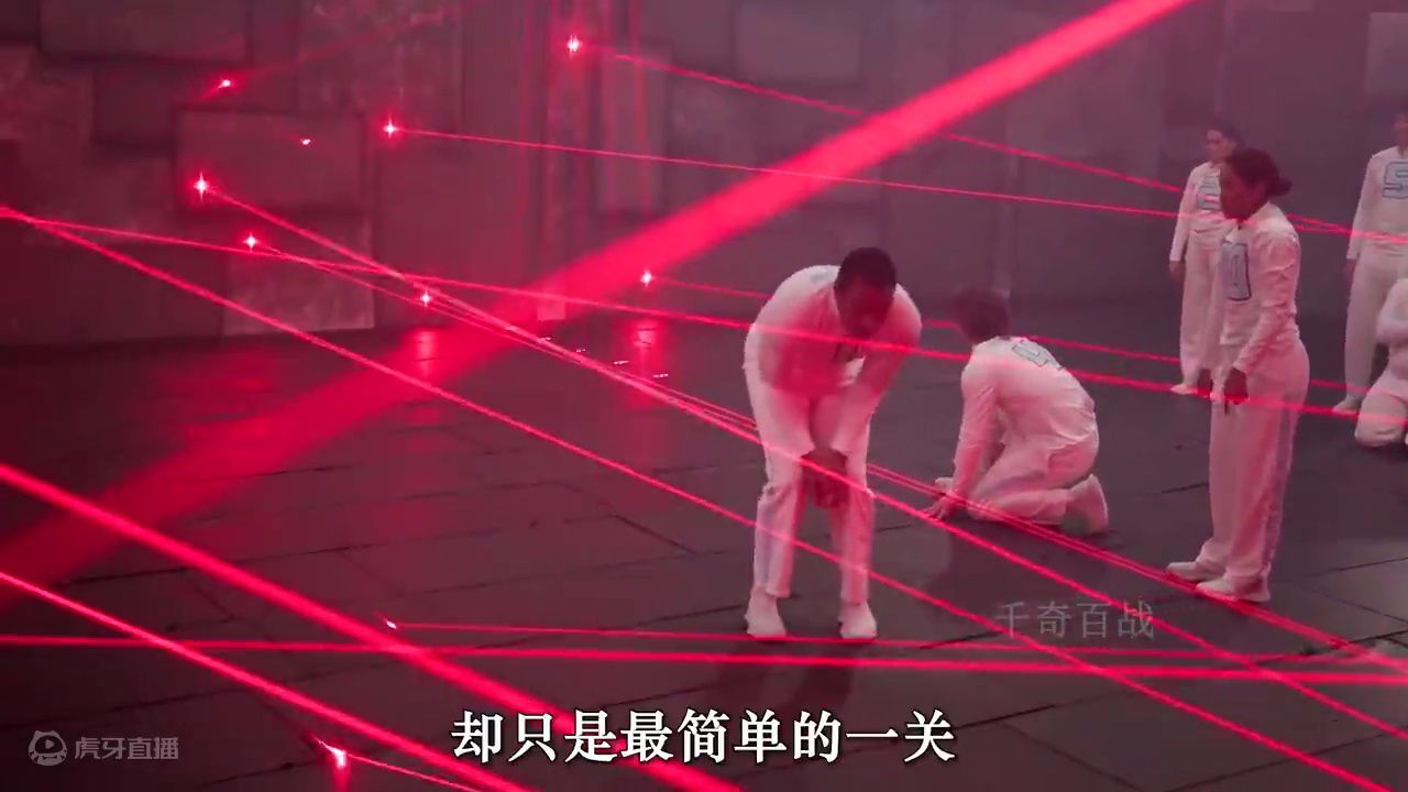 这是一场前所未有的激光盛宴
只要触碰到激光就会被淘汰
你能挑战多少关#减速带 #挑战