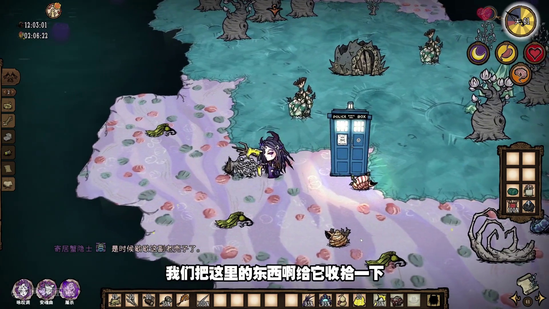 饥荒联机创世纪：更新之后第一次打帝王蟹！好帅的技能 #饥荒