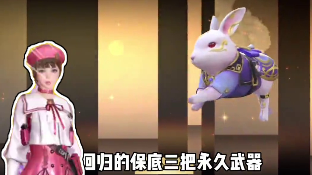 小伙伴们快回归看看给你啥好东西了！#CF手游#CF手游涿鹿山海 #看看cfm怎么个事