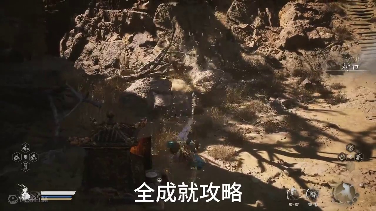 六颗佛目珠以及石中人支线 #黑神话悟空 全成就攻略第七期#steam游戏 #大型单机游戏