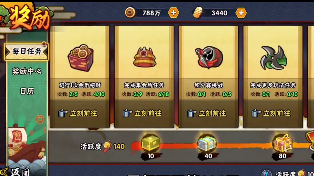 先给自己上点压力#火影忍者手游 #游戏日常 #日常vlog