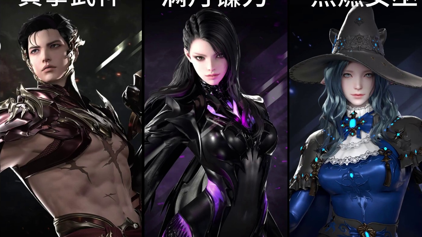 快车职业推荐！还在犹豫新号玩什么！看完视频就知道啦 #命运方舟 #寻找命运方舟最有才的你 #命运方舟