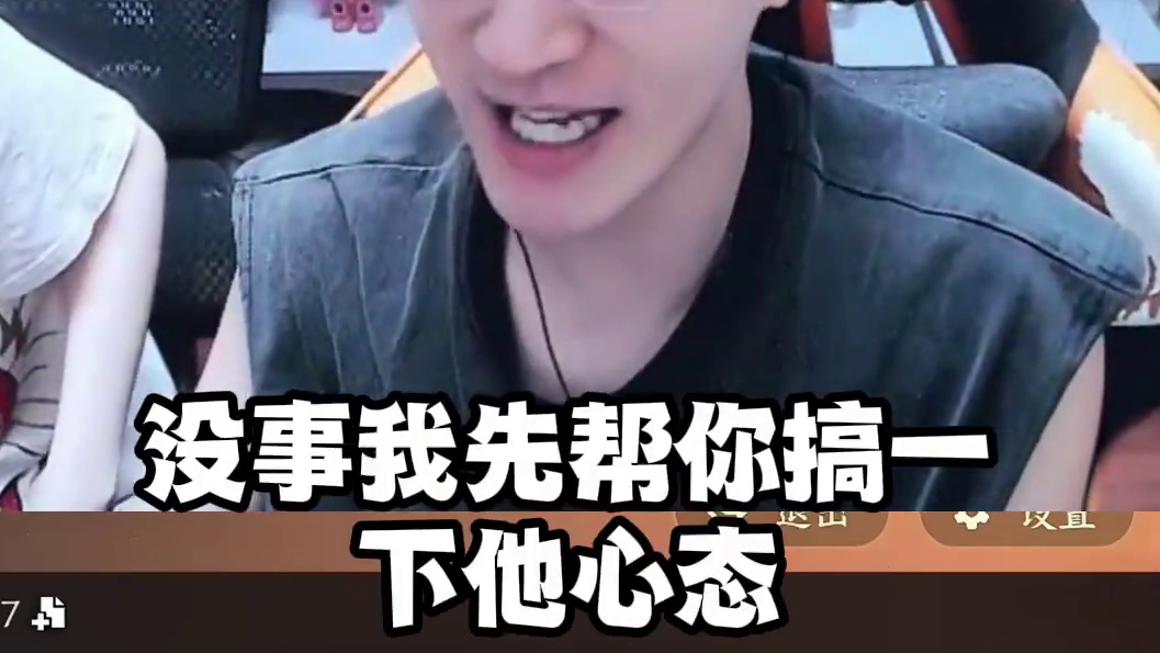 第一届蔡氏电子斗蛐蛐，谁的道心破碎了？ 