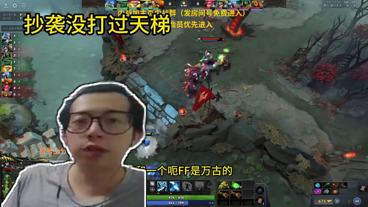 冠绝超凡带队！MVP我竟然给到了200场的萌新天才？？？ #dota2 #游戏解说 #粉丝内战 #5