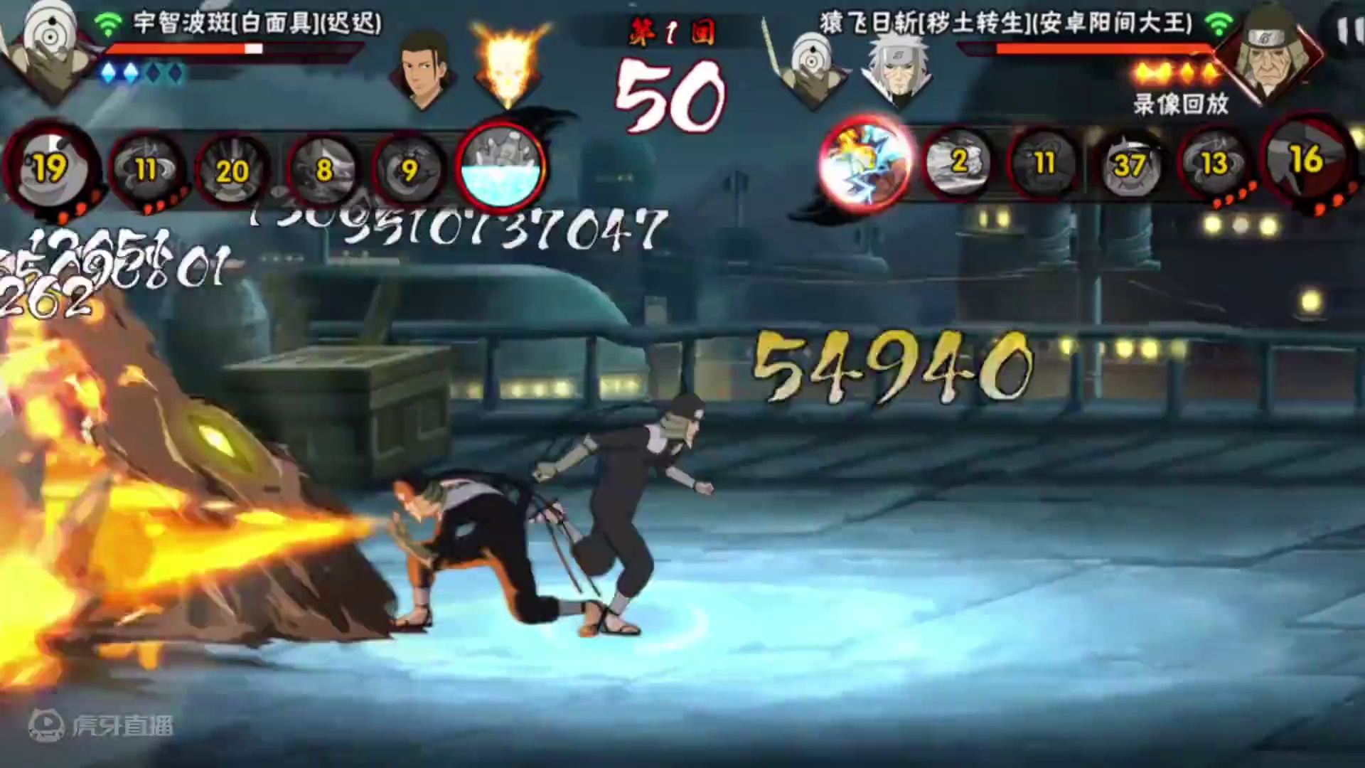 老三代49秒解决对手#火影忍者手游 #秽土三代