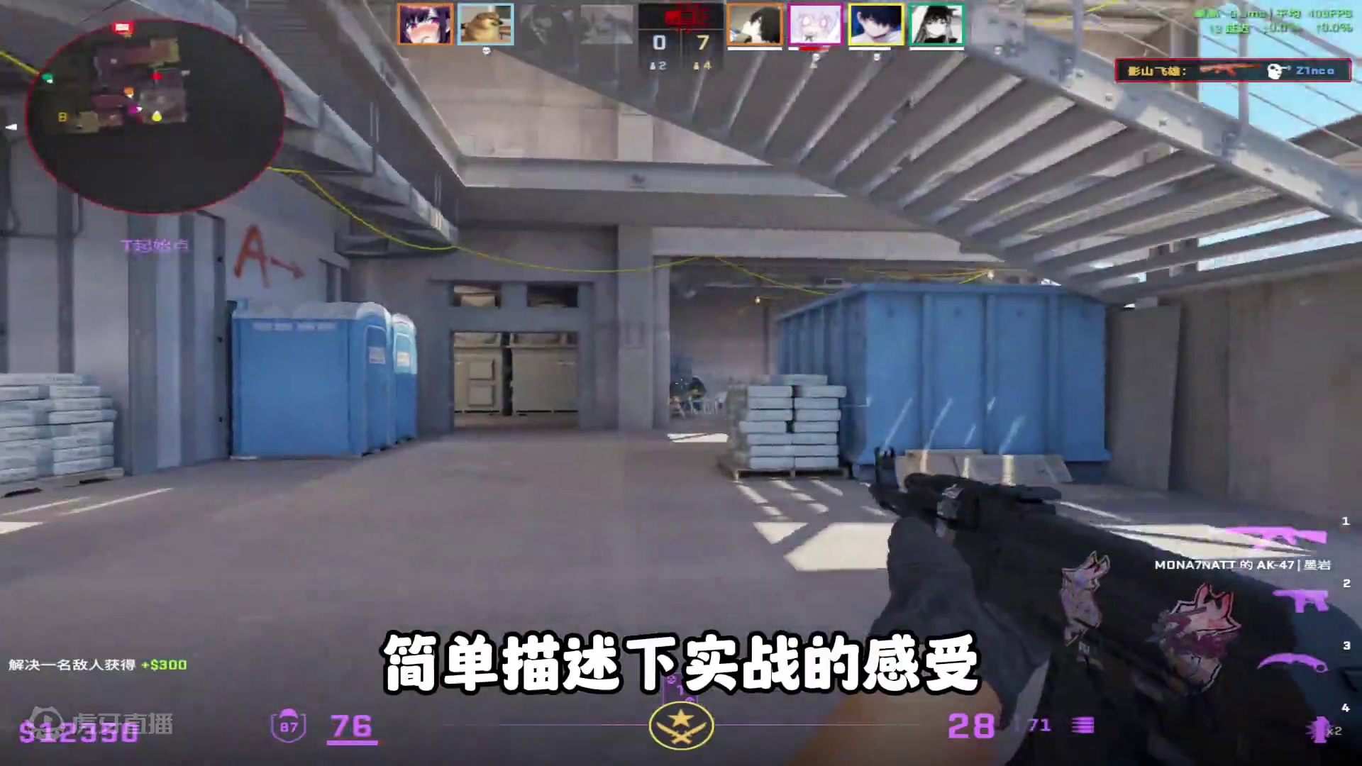 分享一下一个月卓威2566x+400hz的深度体验 #csgo #cs2 #zowie #2566x