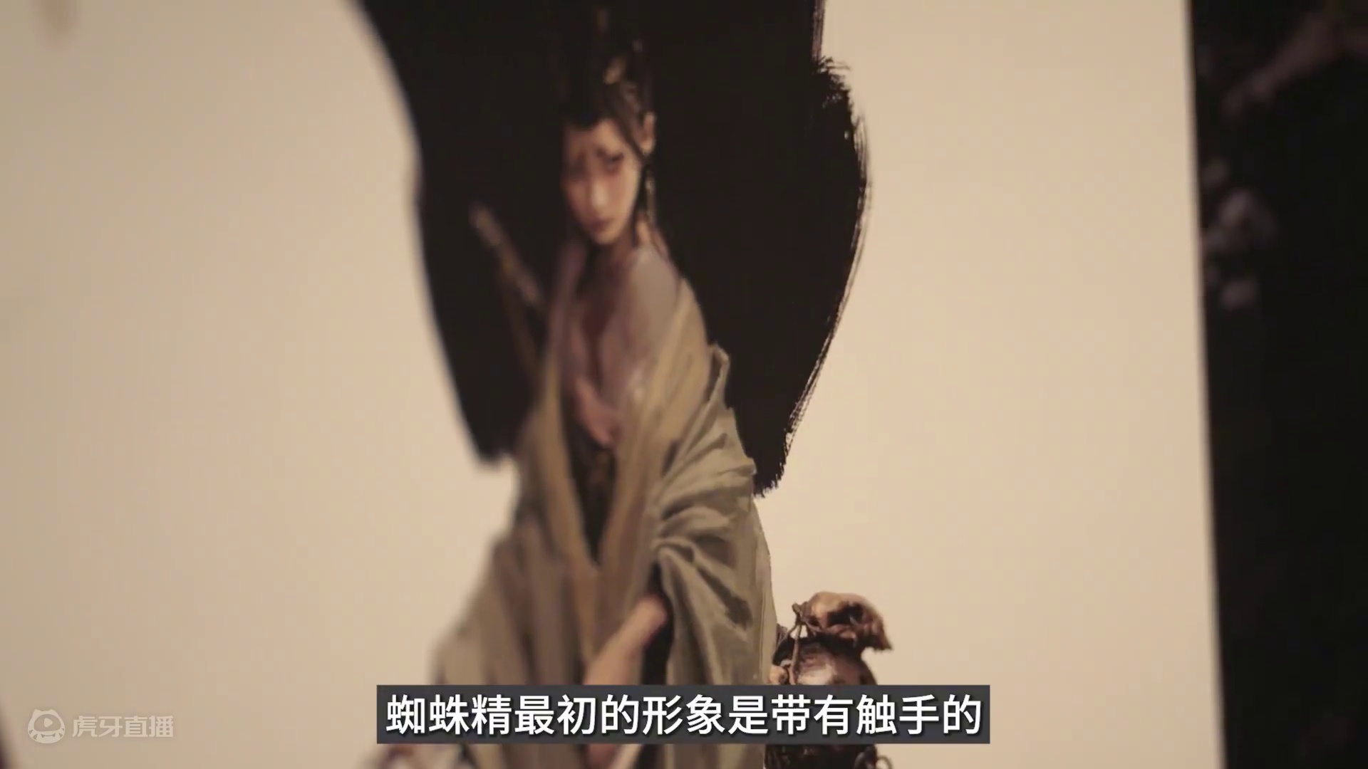 四妹之前长这样！黑神话受访40分钟大揭秘 #黑神话悟空四妹早期形象曝光