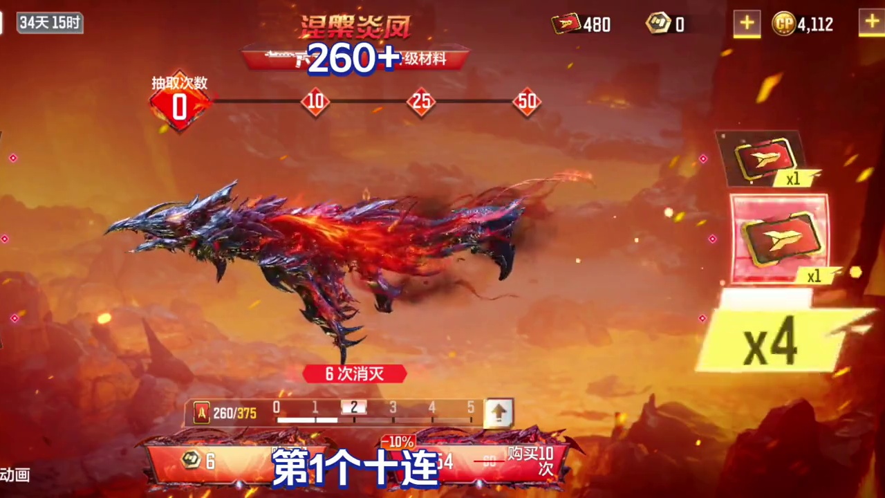 使命召唤手游：神话jak12升满级需要多少材料？满级实测 #使命召唤手游 #CODM9月激励计划 #