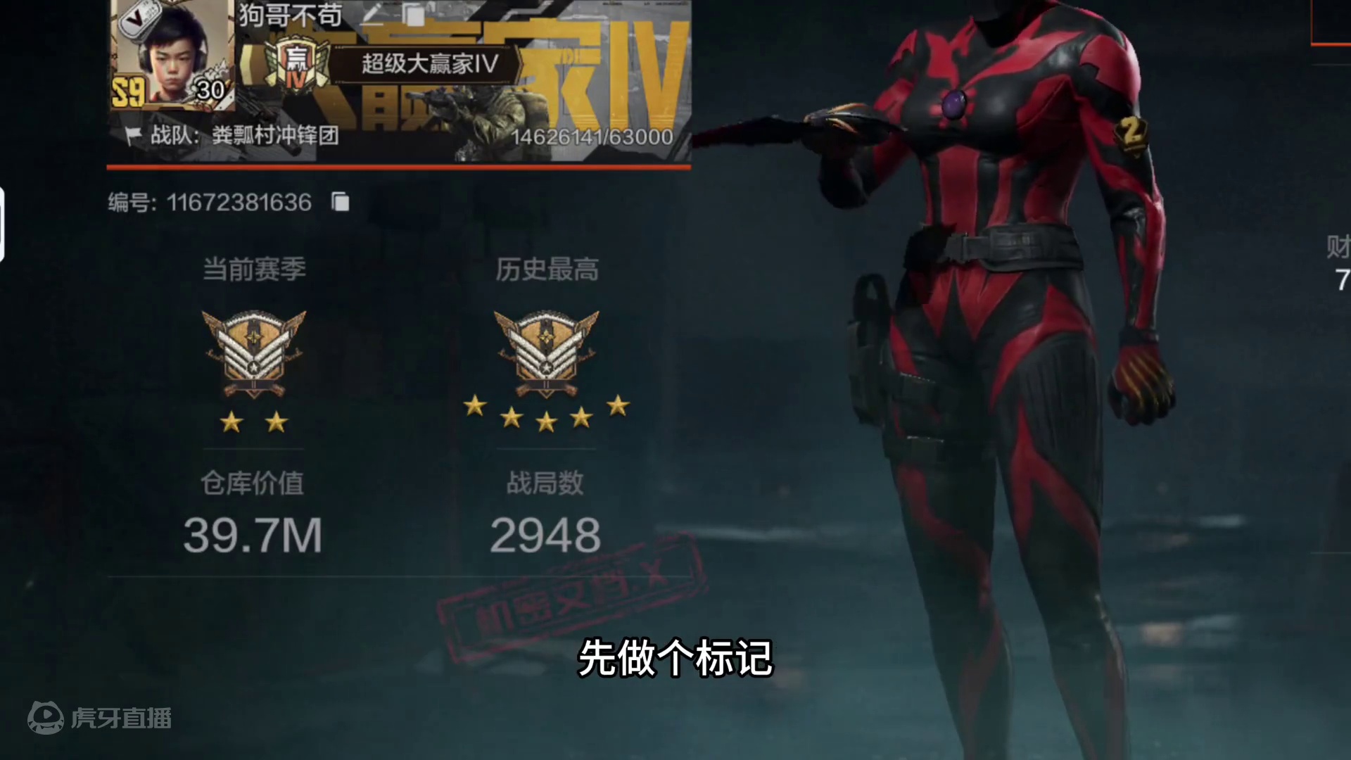 暗区突围：要塞捡垃圾的第一天 #暗区突围 #暗区赚钱攻略