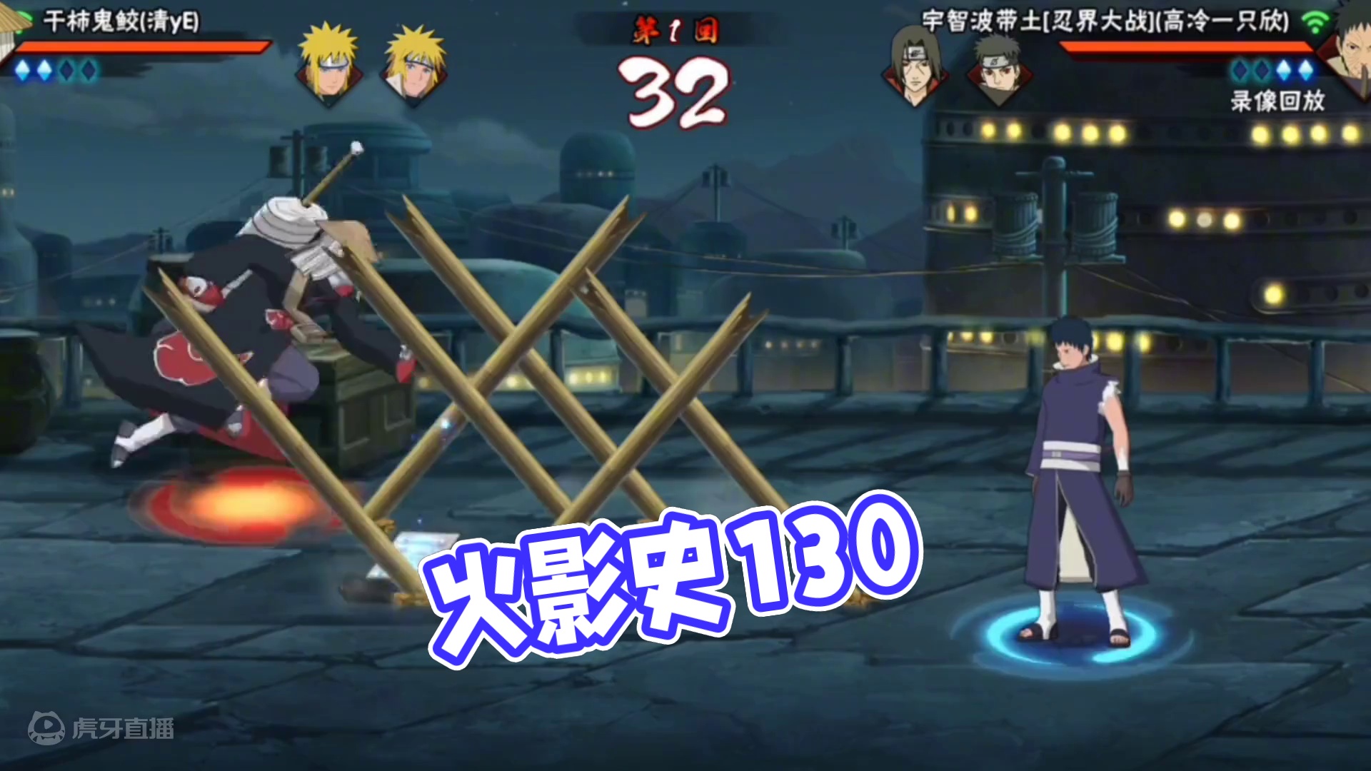 史13.0 #火影忍者下饭操作