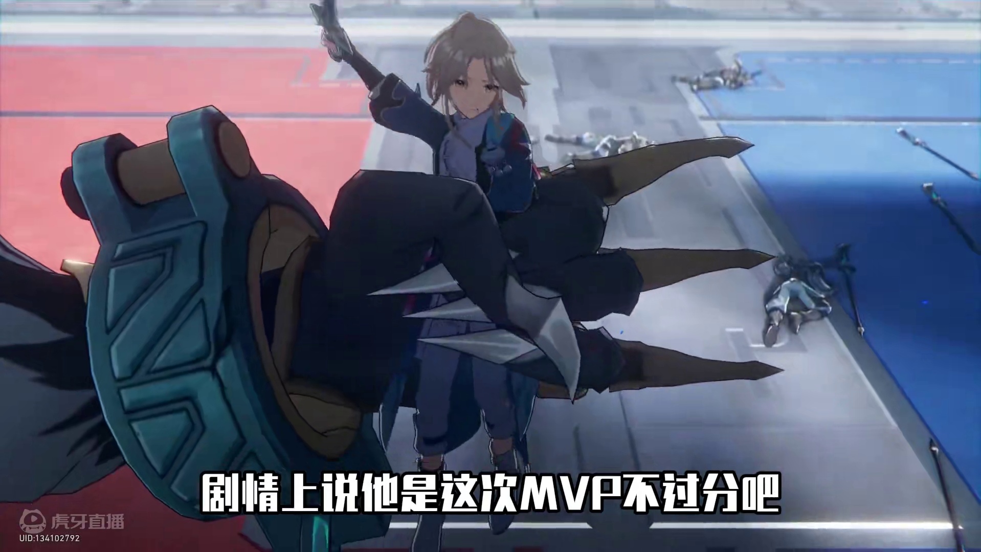 还得是咱星铁的男角色！ #崩坏星穹铁道 #碧羽飞黄射天狼 #椒丘 #貊泽 #追击队