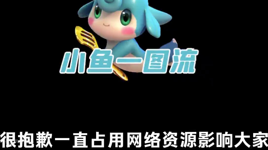 道歉声明#云顶之弈#金铲铲之战#云顶之弈S12#云顶之弈魔法大乱斗#金铲铲魔法乱斗