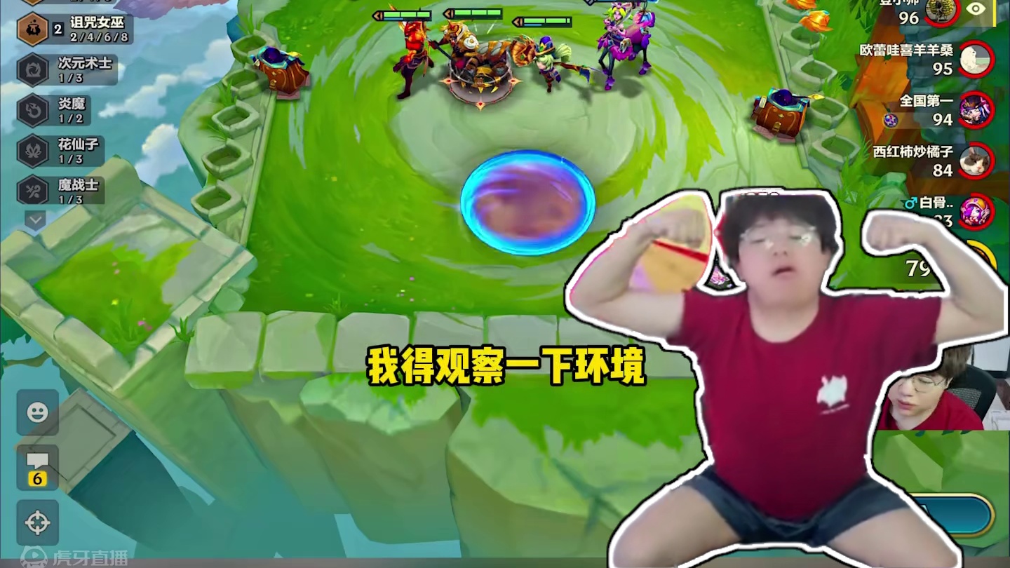 如果巅峰留不住，那就重走来时路 #金铲铲之战