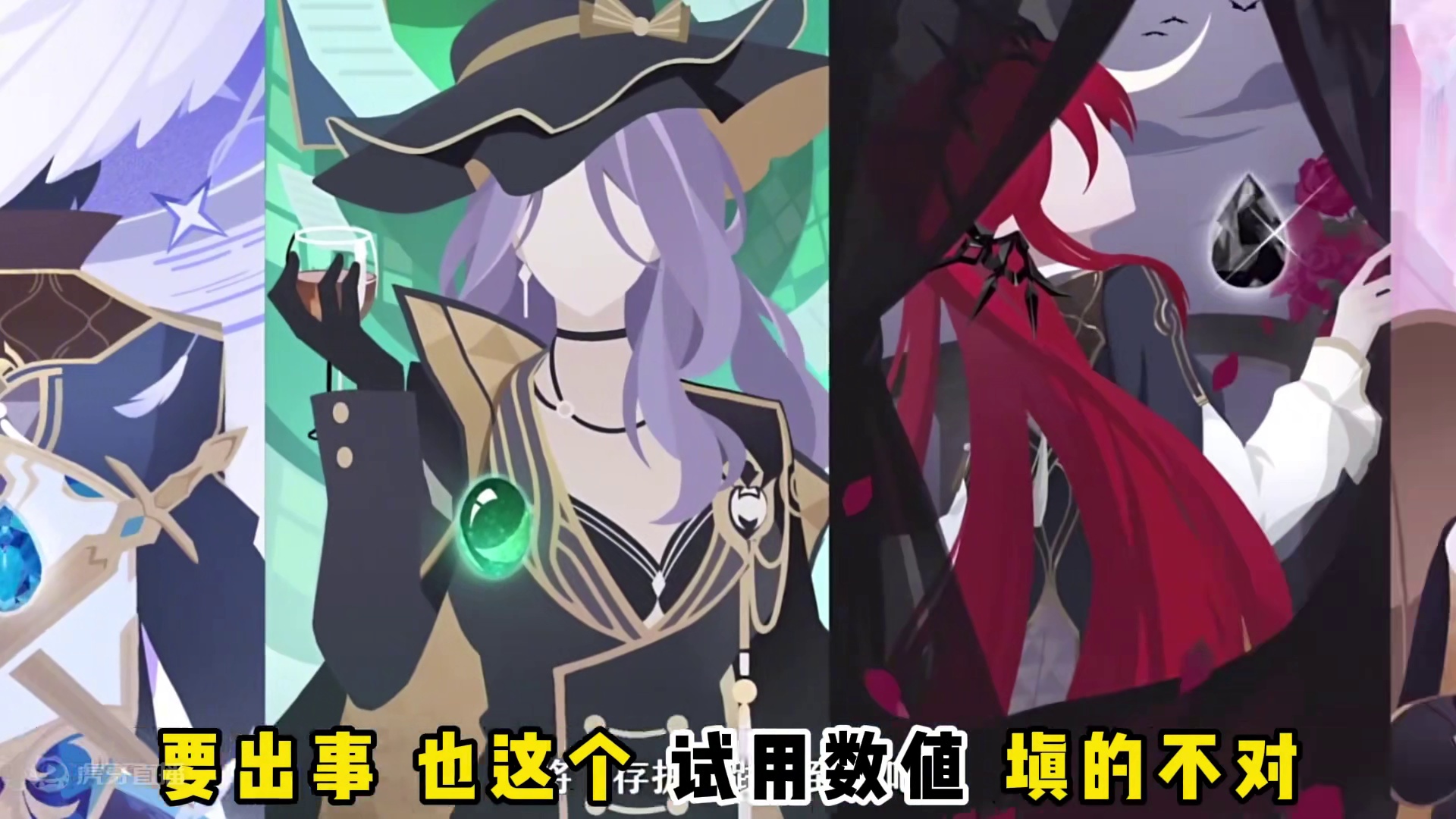 灵砂会成为小加拉赫嘛，浅聊灵砂与流萤击破队 #崩坏星穹铁道 #碧羽飞黄射天狼#灵砂 #流萤 #加拉赫